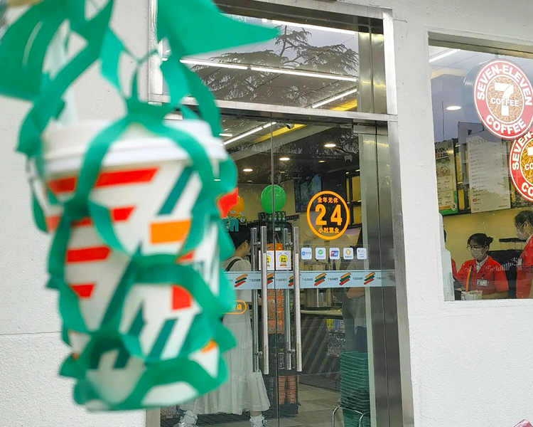 加盟一家711便利店需要多少钱，711便利店加盟要多少钱2025