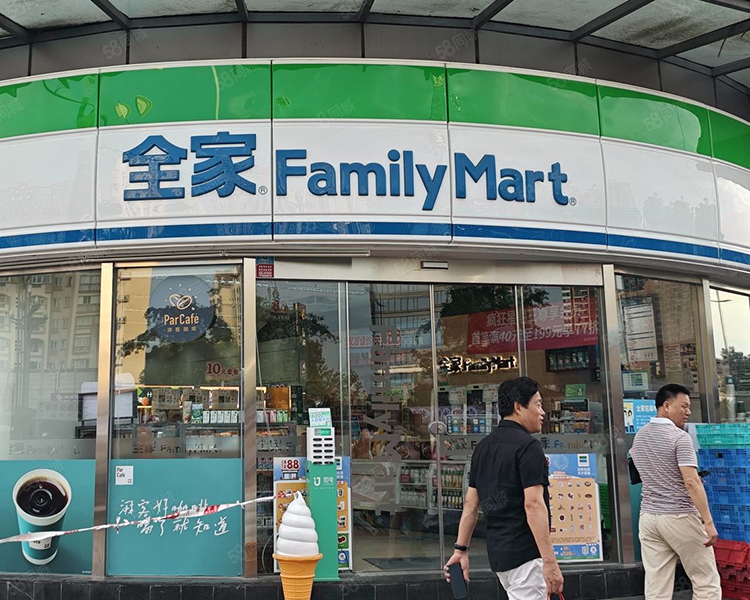 全家便利店加盟费多少钱，全家便利店加盟费明细一览表
