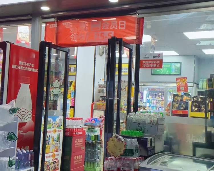 美宜佳便利店加盟费用大约要多少呢，在县城美宜佳便利店需要多少钱
