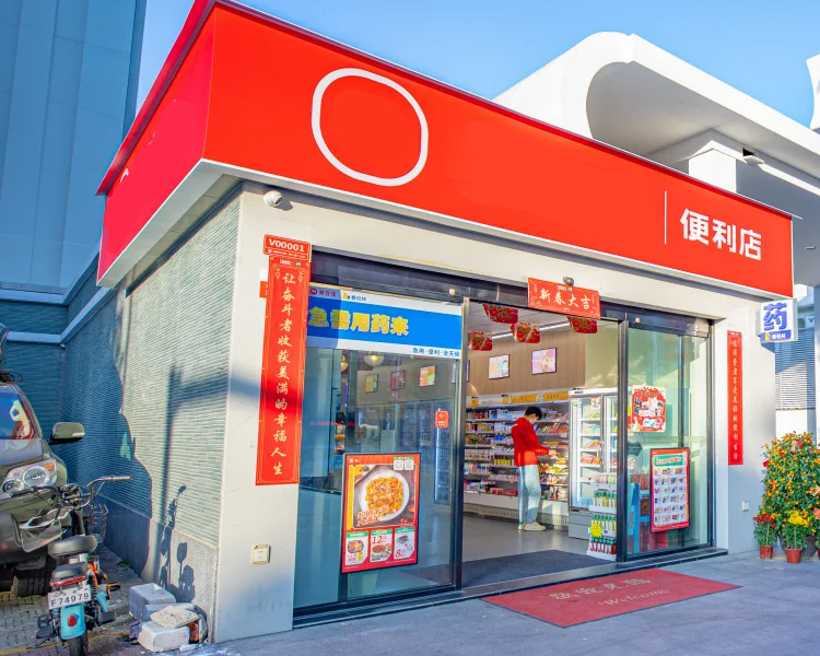 美宜佳便利店加盟费用大约要多少呢，在县城美宜佳便利店需要多少钱