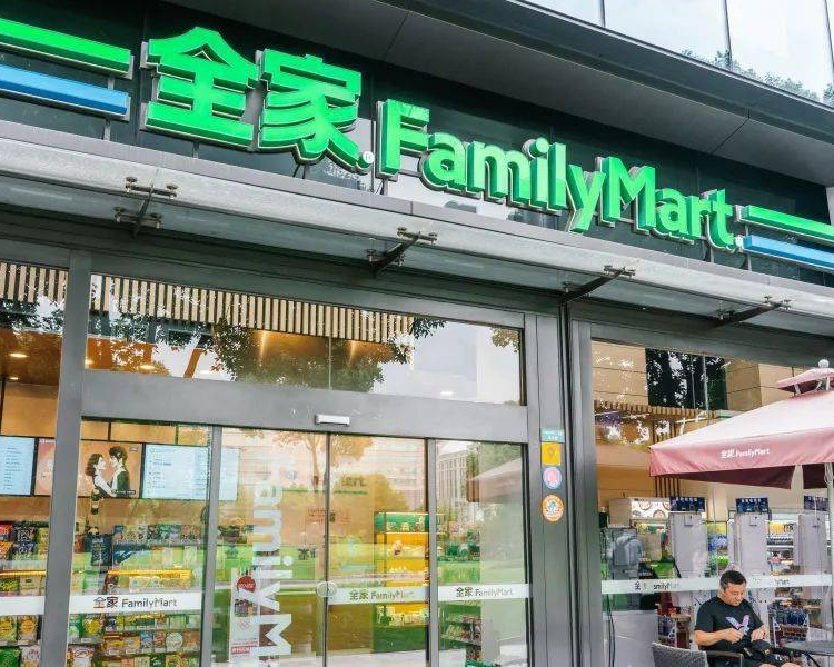 全家便利店加盟费要投资多少钱，全家便利店条件是如何呢